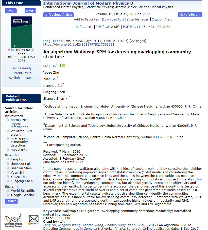 An algorithm Walktrap-SPM for detecting overlapping community structure项目截图